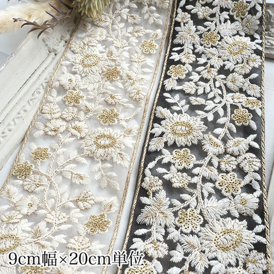 nd231   Flower lurex embroidery ribbon