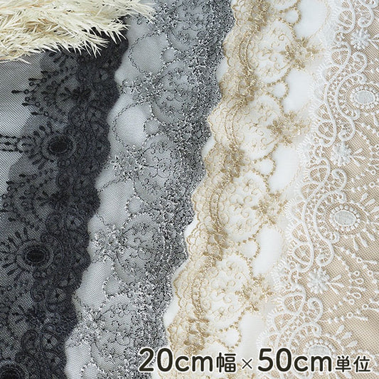 nd231 13cm  17cm 20cm Width  Lace embroidery ribbon