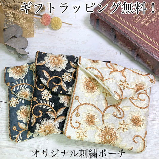 j66  Embroidery wallet purse bag made in japan