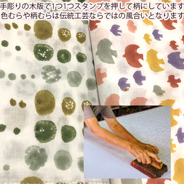 GOTS Organic Cotton Handkerchief 50cmx50cm Size Block Print Original Print Handker Motif Bird Motif Floral Dot Pattern
