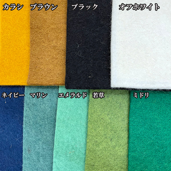 New Zealand Wool Felt Seat Wool Felt Mat 100%Wool Solid Felt Felt Felt Parts Felt Material Handmade Material Natural Parts