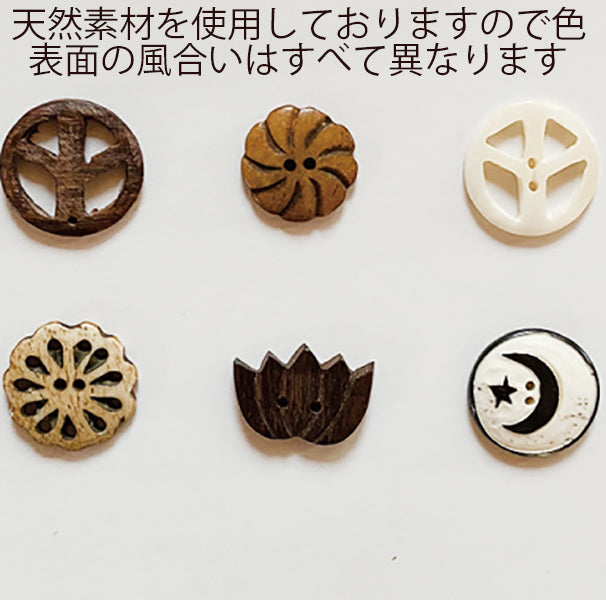 n40   Original hand -carved button horn button  wooden button parts  accessory parts  Asian button